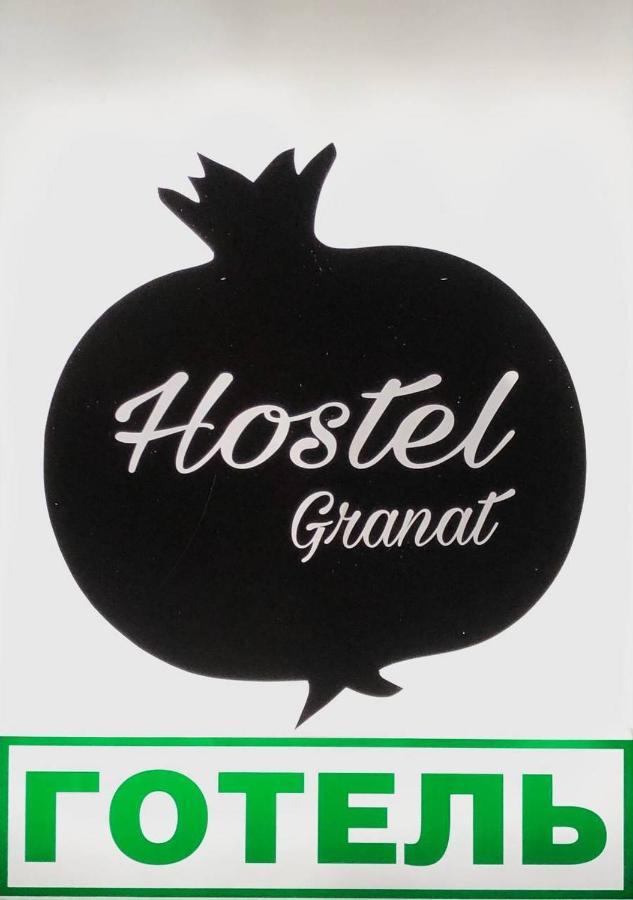 Hostel -Hotel Granat Rivne City Bagian luar foto